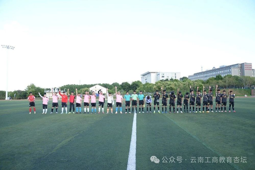 第十一届球类运动会教育学院【足...