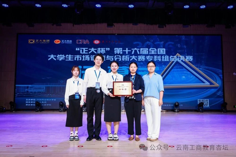 你们的胡萝卜，要给全国看见！云...