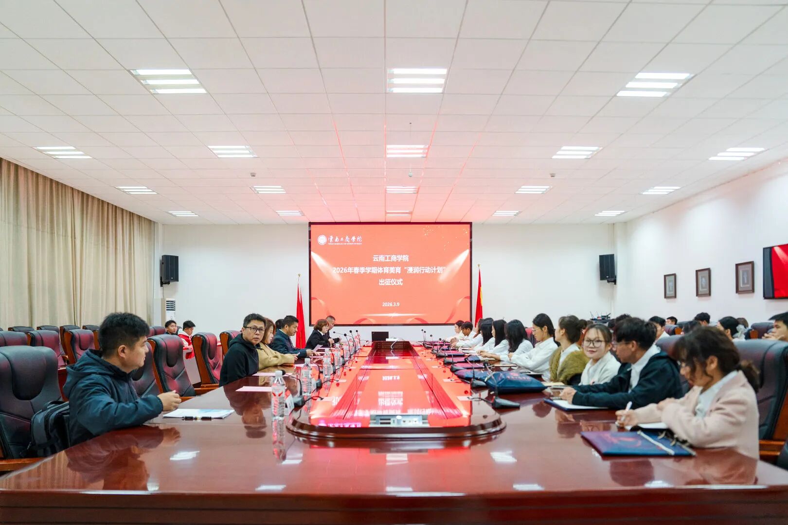 青春赴山海,体美润会泽 | 云南工商学院支教队出发