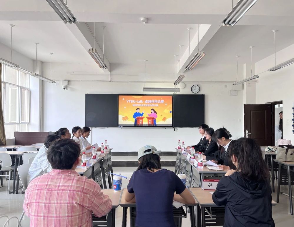 思辨筑锋芒，言辩展风华 | 邓金玉辅导员班级“YTBU-ta...