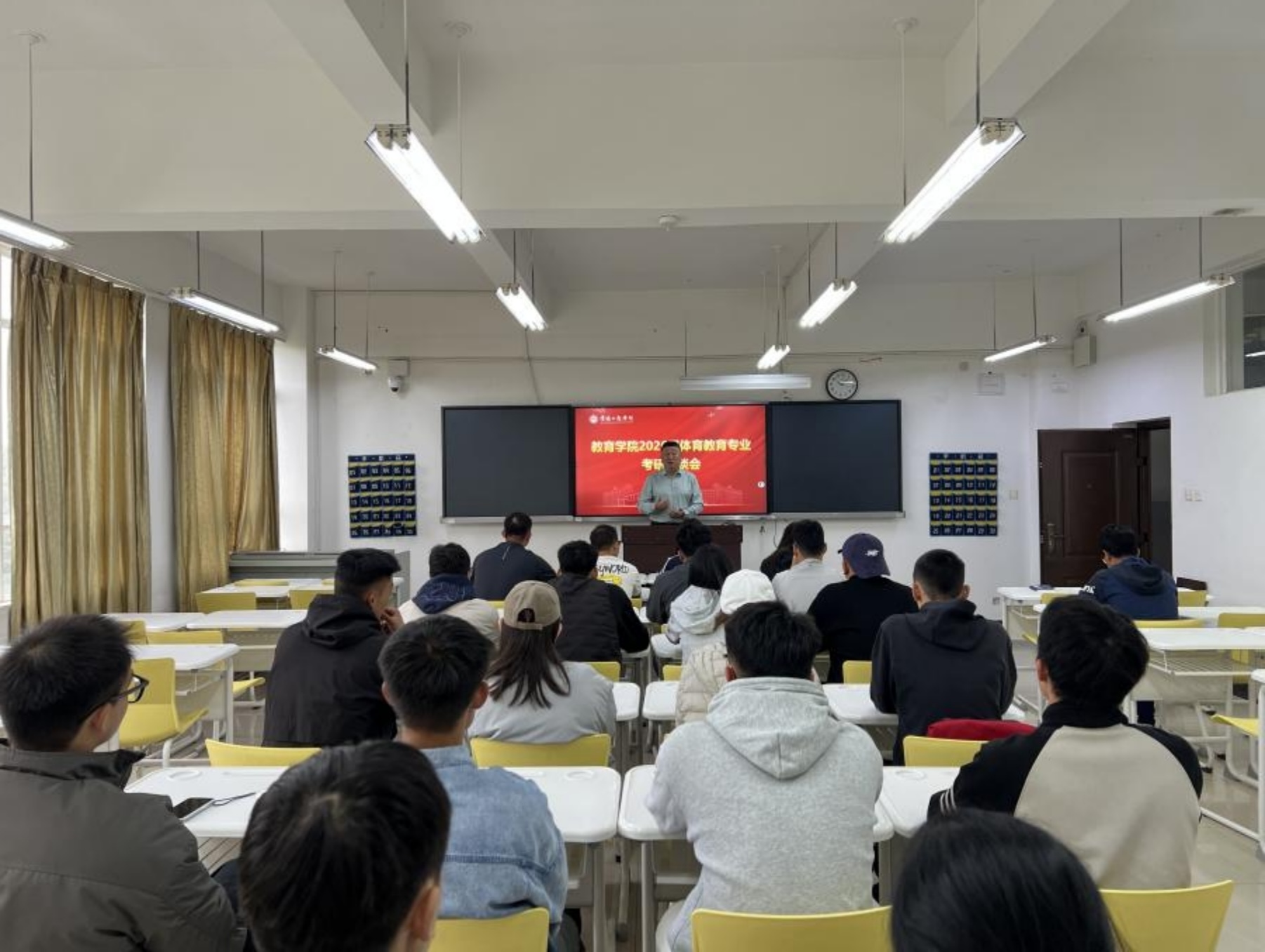 云南工商学院教育学院学术院长叶燎昆主持召开体育教育专业考研座...