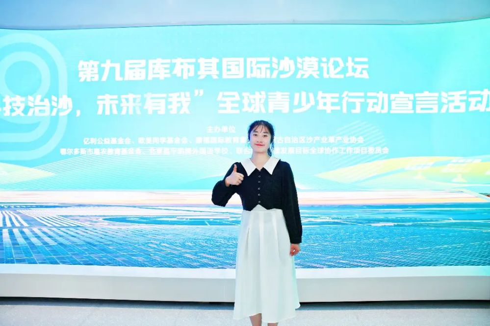 自强之星!她是李钰莹