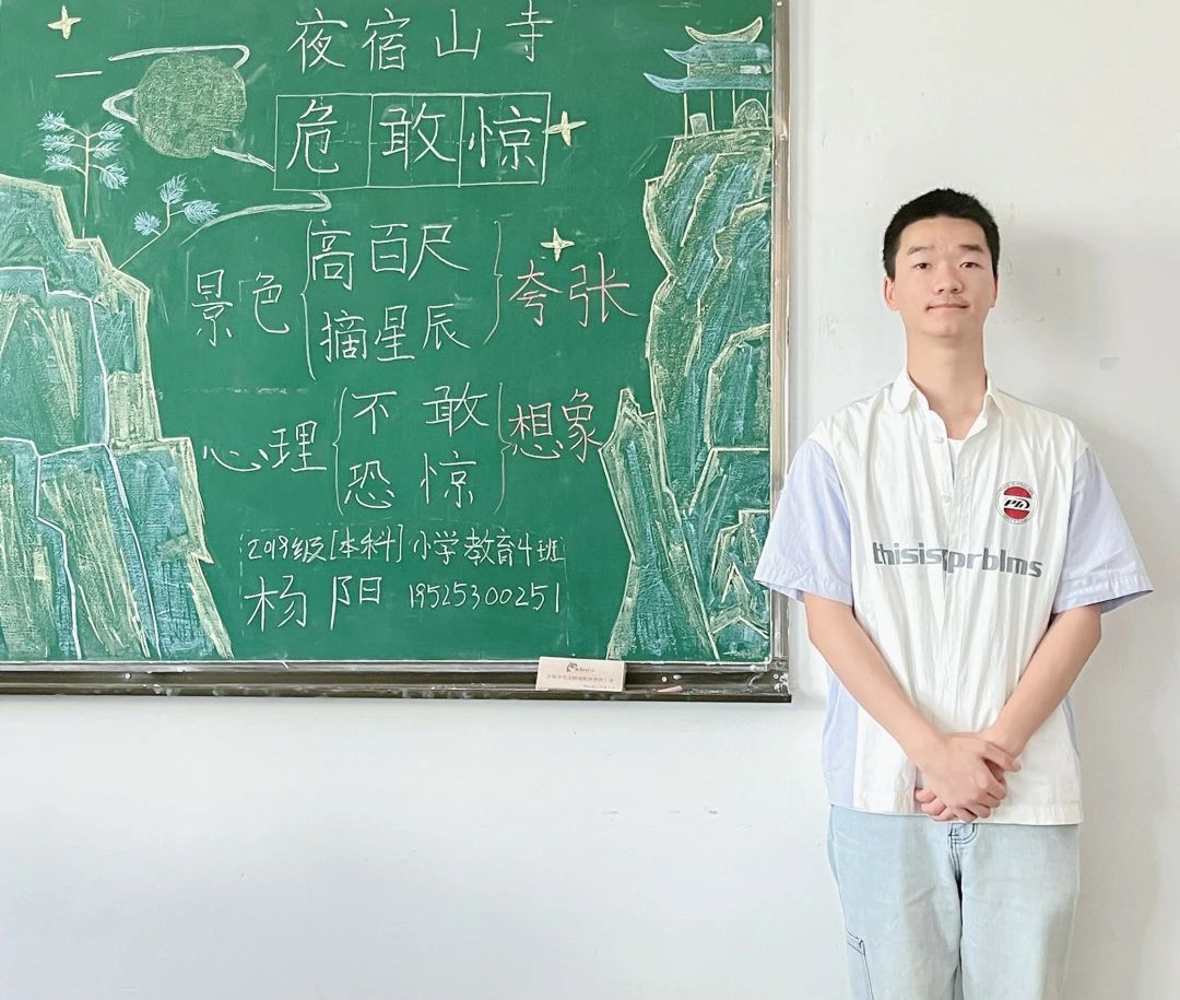 杨阳 | 成为司法警察,他说努力才能厚积薄发