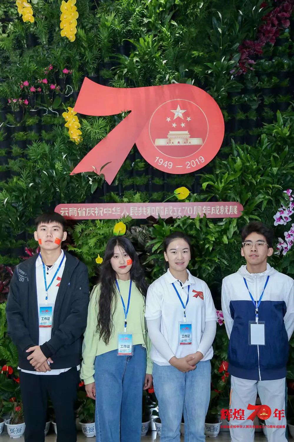 人物3 高孟辉 | 坚持学习,为成为一名优秀的教师不懈努力